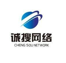 廈門誠(chéng)搜網(wǎng)絡(luò)科技