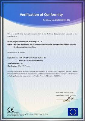 簡碼基因新型冠狀病毒核酸檢測產(chǎn)品獲得CE認(rèn)證!
