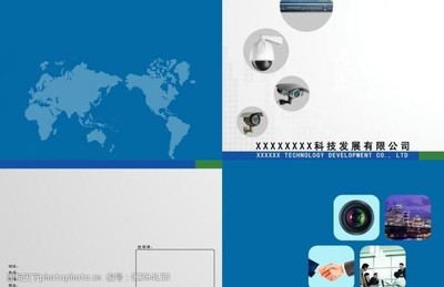 安防畫冊封面圖片素材