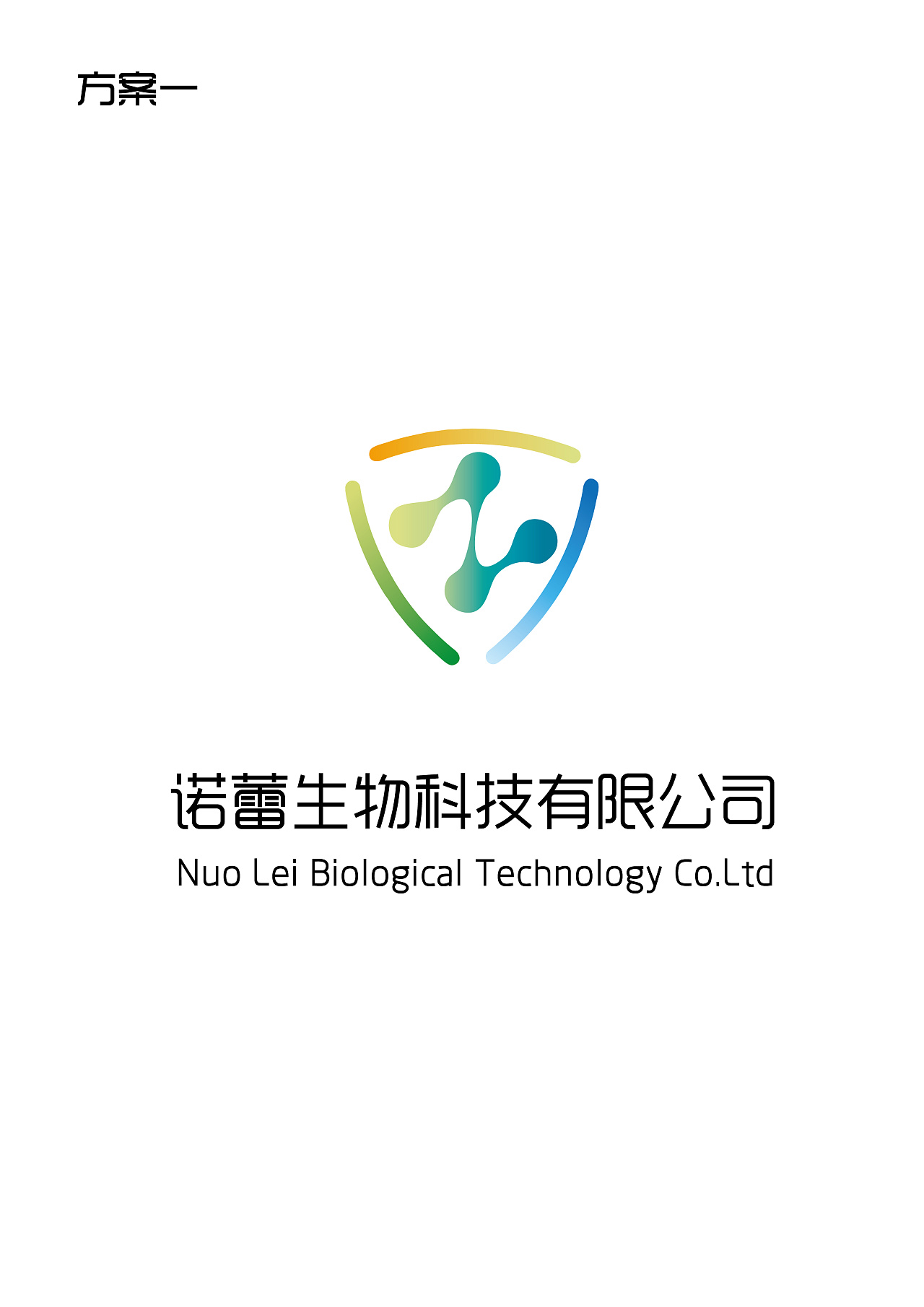 諾蕾生物科技logo設(shè)計