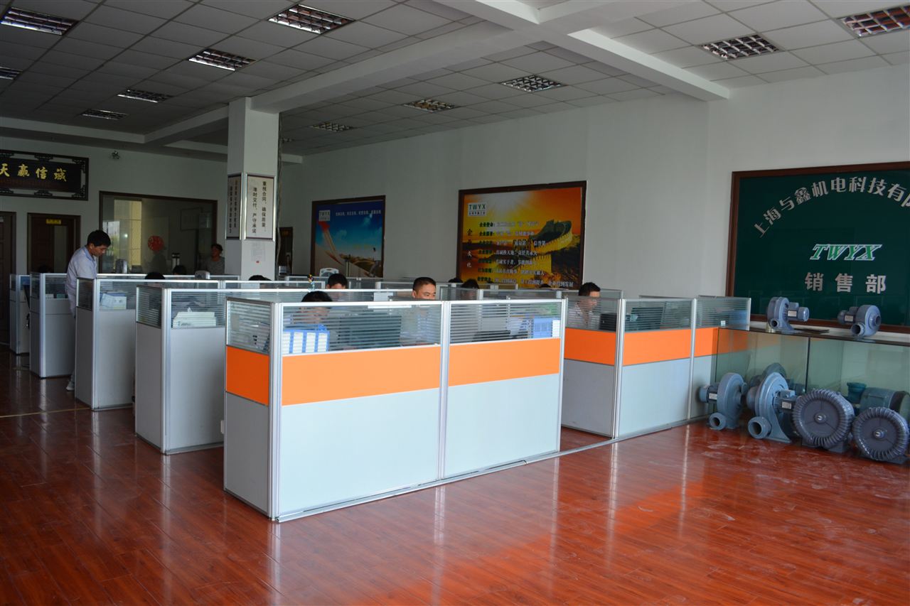 上海與鑫機電科技-技術-公司動態-上海與鑫機電科技