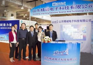 山東精誠電子科技