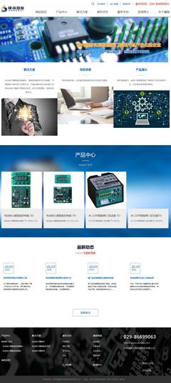 陜西橫海天地智能科技網站鑒賞 中企動力科技有限公司的數字化呈現